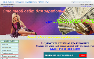 Скриншот сайта 4lv.ru