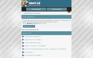 Скриншот сайта 4mast.ru