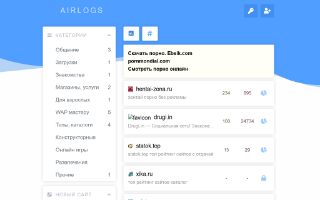 Скриншот сайта airlogs.ru
