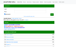 Скриншот сайта asiaporn18.ru