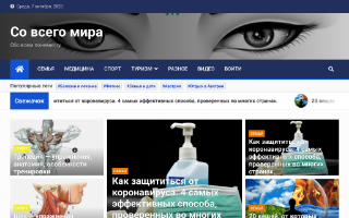 Скриншот сайта fikciki.ru