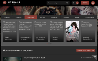 Скриншот сайта fonext.ru