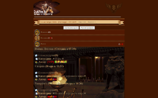 Скриншот сайта gud.llee.ru