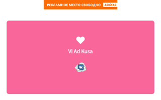 Скриншот сайта kusa.mywebcommunity.org