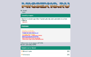 Скриншот сайта migsex18.ru