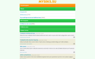 Скриншот сайта myseks.su