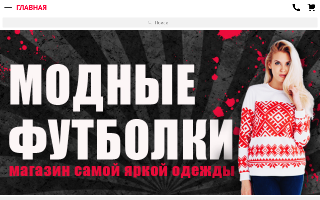 Скриншот сайта onlilove.ru