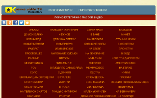 Скриншот сайта peretrah.ru