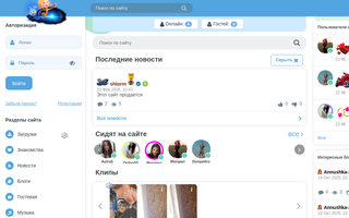 Скриншот сайта puzzles-survival.ru