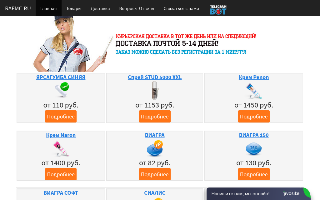 Скриншот сайта rafmc.ru
