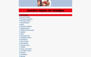 Скриншот сайта rafo24.ru