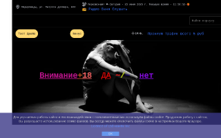 Скриншот сайта ru.loves.su