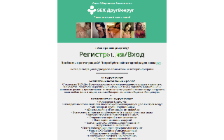 Скриншот сайта sexdv.ru