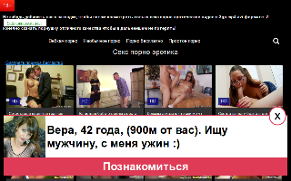 Скриншот сайта sexpornoseks.org