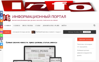 Скриншот сайта tga-info.ru