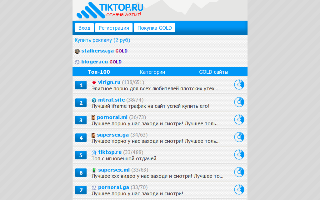 Скриншот сайта tiktop.ru