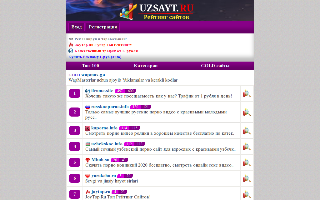 Скриншот сайта uzsayt.ru