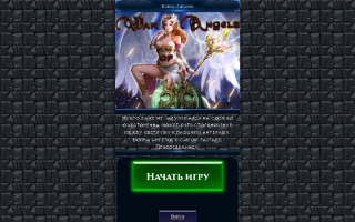 Скриншот сайта war.csmy.ru