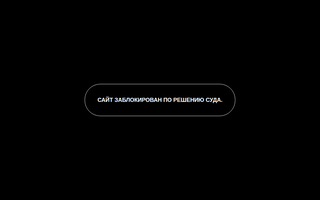 Скриншот сайта x.xikoya.ru