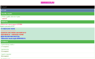 Скриншот сайта xseksxxx.ru