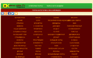 Скриншот сайта xsporn.ru