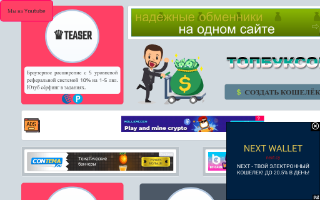 Скриншот сайта топбуксов.рф