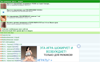 Раком украина любительское файлообменник порно