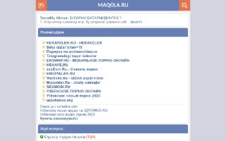 Скриншот сайта maqola.ru