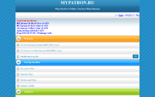 Скриншот сайта mypatron.ru