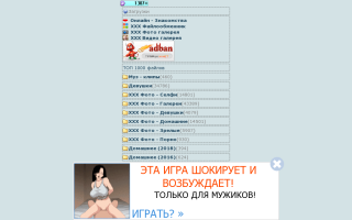 Скриншот сайта o5mi.net