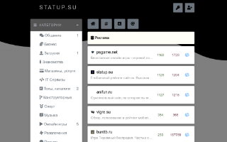 Скриншот сайта statup.su