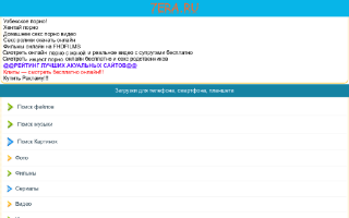 Скриншот сайта www.7era.ru